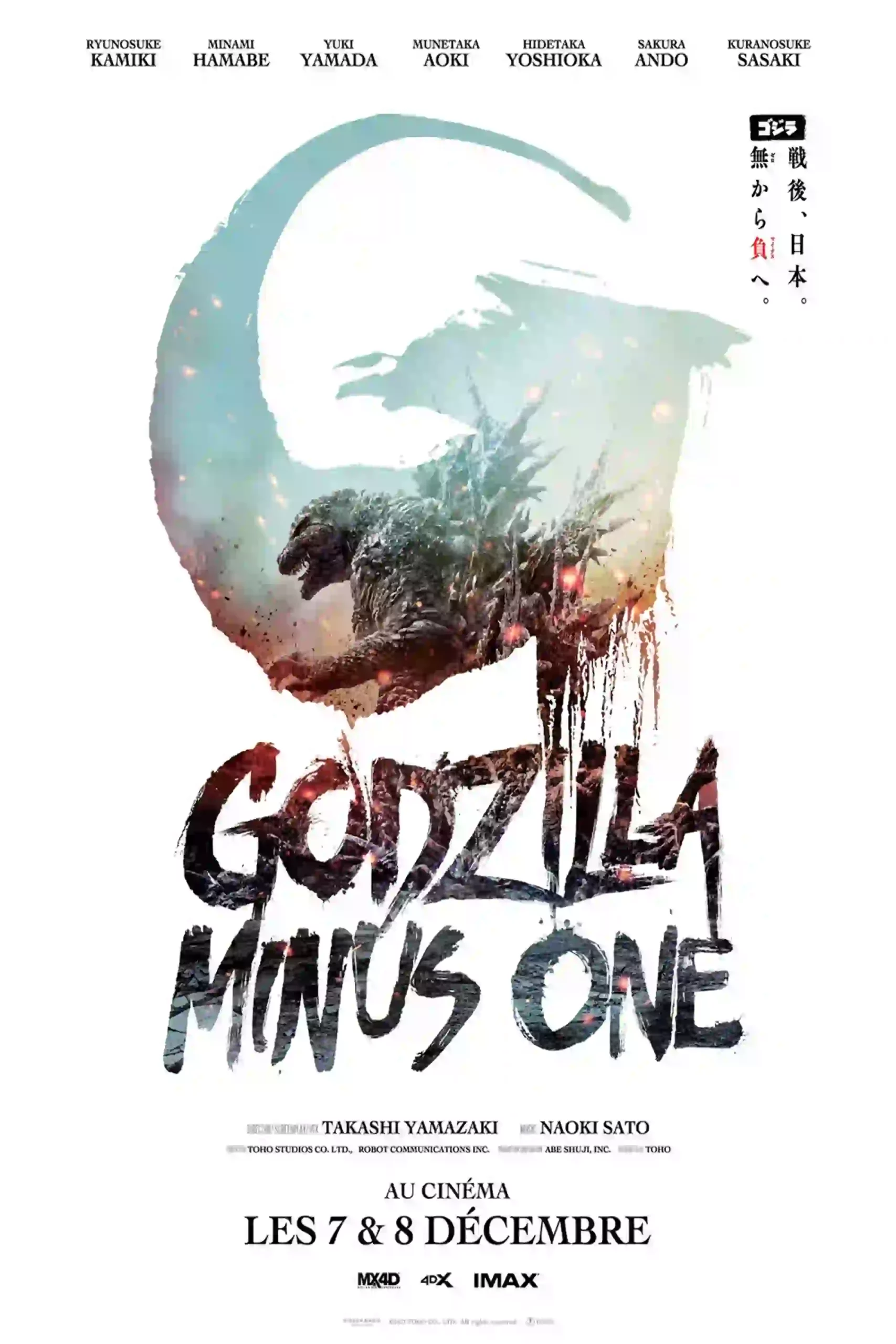 godzila